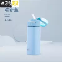 三维工匠简约带吸管保温杯子男学生便携韩版大人可爱少女心大容量水杯ins 清新蓝-430