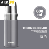 三维工匠316全钢保温杯男女便携儿童水杯子大容量商务定制OGO600 灰色