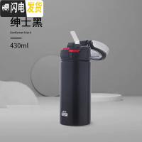 三维工匠简约带吸管保温杯子男学生便携韩版大人可爱少女心大容量水杯ins 绅士黑-430