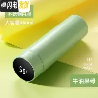 三维工匠智能杯温度显示保温杯ED触屏数显水杯316不锈钢简约男女学生杯子 牛油果绿-450-304不锈钢[智能]