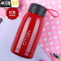 三维工匠保温杯女士便携简约可爱韩国500大肚水杯韩版个性清新少女杯子 红色/450(免费刻字)