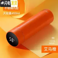 三维工匠智能杯温度显示保温杯ED触屏数显水杯316不锈钢简约男女学生杯子 艾玛橙-450-304不锈钢[智能]