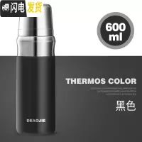 三维工匠316全钢保温杯男女便携儿童水杯子大容量商务定制OGO600 黑色