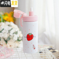 三维工匠吸管保温杯女学生可爱简约成人原宿风韩版简约便携水杯子个性文艺 一颗草莓400/白色
