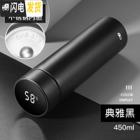 三维工匠智能杯温度显示保温杯ED触屏数显水杯316不锈钢简约男女学生杯子 典雅黑-450-316不锈钢[智能]