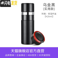 三维工匠茶水分离保温杯男士316不锈钢大容量便携泡茶水杯子 乌金黑-实用款[316不锈钢][赠便携杯盖]