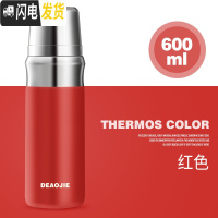 三维工匠316全钢保温杯男女便携儿童水杯子大容量商务定制OGO600 红色