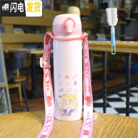 三维工匠韩版美少女保温杯网红ins不锈钢少女心水杯可爱便携学生随手杯子 粉色大号+草莓背带杯刷