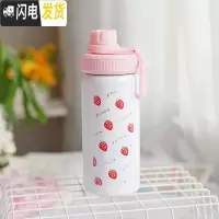 三维工匠吸管保温杯女学生可爱简约成人原宿风韩版简约便携水杯子个性文艺 满印草莓400/白色