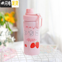 三维工匠吸管保温杯女学生可爱简约成人原宿风韩版简约便携水杯子个性文艺 三颗草莓400/粉色