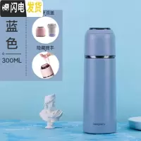 三维工匠保温杯女带盖子可喝水男水杯学生简约可爱个性创意大容量两用杯子 蓝色300