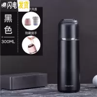 三维工匠保温杯女带盖子可喝水男水杯学生简约可爱个性创意大容量两用杯子 黑色300