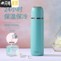 三维工匠保温杯女带盖子可喝水男水杯学生简约可爱个性创意大容量两用杯子 绿色500