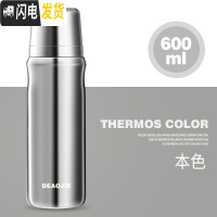 三维工匠316全钢保温杯男女便携儿童水杯子大容量商务定制OGO600 本色