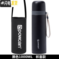 三维工匠保温杯女大容量可爱便携800带盖可喝水中学生水杯1000男杯子 绅士黑1000+杯套杯刷