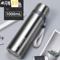 三维工匠保温杯女大容量可爱便携800带盖可喝水中学生水杯1000男杯子 钢本色1000