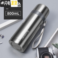 三维工匠保温杯女大容量可爱便携800带盖可喝水中学生水杯1000男杯子 钢本色800