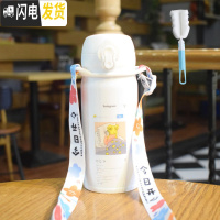 三维工匠韩版美少女保温杯网红ins不锈钢少女心水杯可爱便携学生随手杯子 白色小号+开心背带杯刷