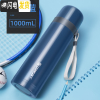 三维工匠保温杯女大容量可爱便携800带盖可喝水中学生水杯1000男杯子 琉璃蓝1000