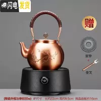 三维工匠铜壶煮水壶复古手工烧水壶家用电陶炉套装提梁泡茶壶简约茶炉 聚圆电陶炉(黑)+梅枝铜壶茶具