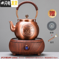 三维工匠铜壶煮水壶复古手工烧水壶家用电陶炉套装提梁泡茶壶简约茶炉 Q5电陶炉(桃红色)+荷窗铜壶茶具