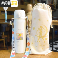 三维工匠韩版美少女保温杯网红ins不锈钢少女心水杯可爱便携学生随手杯子 白色大号+开心背带杯刷+布袋