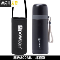 三维工匠保温杯女大容量可爱便携800带盖可喝水中学生水杯1000男杯子 绅士黑800+杯套杯刷