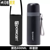 三维工匠保温杯女大容量可爱便携800带盖可喝水中学生水杯1000男杯子 绅士黑800+杯套杯刷