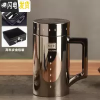 三维工匠宜兴紫砂杯陶瓷内胆泡茶杯子男商务水杯办公室带把手柄保温杯 至尊办公杯皮盒