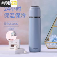 三维工匠保温杯女带盖子可喝水男水杯学生简约可爱个性创意大容量两用杯子 蓝色500