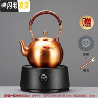 三维工匠铜壶煮水壶复古手工烧水壶家用电陶炉套装提梁泡茶壶简约茶炉 聚圆电陶炉(黑)+梅雀铜壶茶具