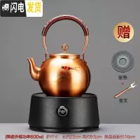 三维工匠铜壶煮水壶复古手工烧水壶家用电陶炉套装提梁泡茶壶简约茶炉 聚圆电陶炉(黑)+梅雀铜壶茶具
