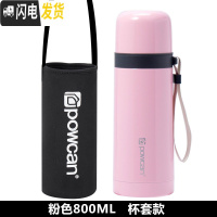 三维工匠保温杯女大容量可爱便携800带盖可喝水中学生水杯1000男杯子 樱花粉800+杯套杯刷