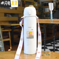 三维工匠韩版美少女保温杯网红ins不锈钢少女心水杯可爱便携学生随手杯子 白色大号+白少女背带杯刷
