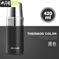 三维工匠316全钢保温杯男女便携儿童水杯子大容量商务定制OGO600 黑色420