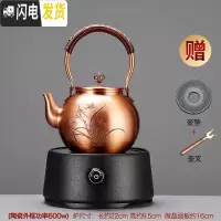 三维工匠铜壶煮水壶复古手工烧水壶家用电陶炉套装提梁泡茶壶简约茶炉 聚圆电陶炉(黑)+幽兰香铜壶茶具