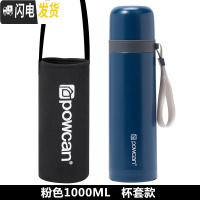 三维工匠保温杯女大容量可爱便携800带盖可喝水中学生水杯1000男杯子 琉璃蓝1000+杯套杯刷