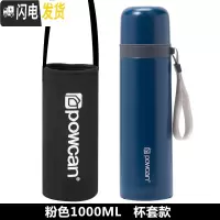 三维工匠保温杯女大容量可爱便携800带盖可喝水中学生水杯1000男杯子 琉璃蓝1000+杯套杯刷