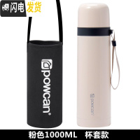 三维工匠保温杯女大容量可爱便携800带盖可喝水中学生水杯1000男杯子 象牙白1000+杯套杯刷