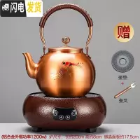 三维工匠铜壶煮水壶复古手工烧水壶家用电陶炉套装提梁泡茶壶简约茶炉 圆悦电陶炉+梅雀铜壶茶具