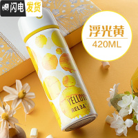 三维工匠便携保温杯男女学生大容量可爱儿童宝宝不锈钢茶杯水杯子 浮光黄