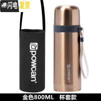 三维工匠保温杯女大容量可爱便携800带盖可喝水中学生水杯1000男杯子 香槟金800+杯套杯刷
