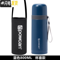 三维工匠保温杯女大容量可爱便携800带盖可喝水中学生水杯1000男杯子 琉璃蓝800+杯套杯刷