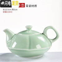 三维工匠德化陶瓷茶壶青花玲珑白瓷青瓷西施壶家用功夫茶具泡茶器单壶 青瓷南瓜壶