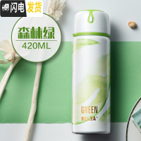 三维工匠便携保温杯男女学生大容量可爱儿童宝宝不锈钢茶杯水杯子 森林绿