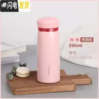 三维工匠旗舰店杯子保温杯女小巧可爱水杯便携少女心ins迷你茶杯 樱花粉295