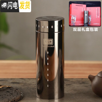 三维工匠宜兴紫砂杯陶瓷内胆泡茶杯子男商务水杯办公室带把手柄保温杯 至尊直杯礼盒+手提袋