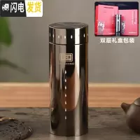 三维工匠宜兴紫砂杯陶瓷内胆泡茶杯子男商务水杯办公室带把手柄保温杯 至尊直杯礼盒+手提袋