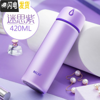 三维工匠便携保温杯男女学生大容量可爱儿童宝宝不锈钢茶杯水杯子 迷思紫