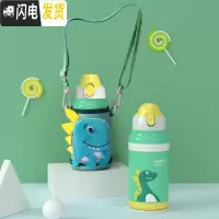 三维工匠儿童保温杯带吸管两用幼儿园女宝宝316不锈钢水壶小学生防摔 奇异恐龙+防喷烫/感温变色设计+无缝316+一杯两盖